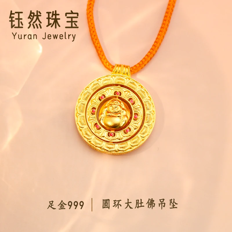 足金999圆环大肚佛吊坠（60）-C
