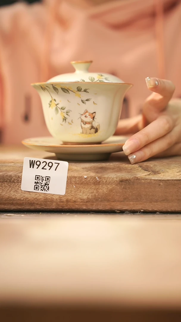 【闪购商品】【经典福利】/ 盖碗@@W9297