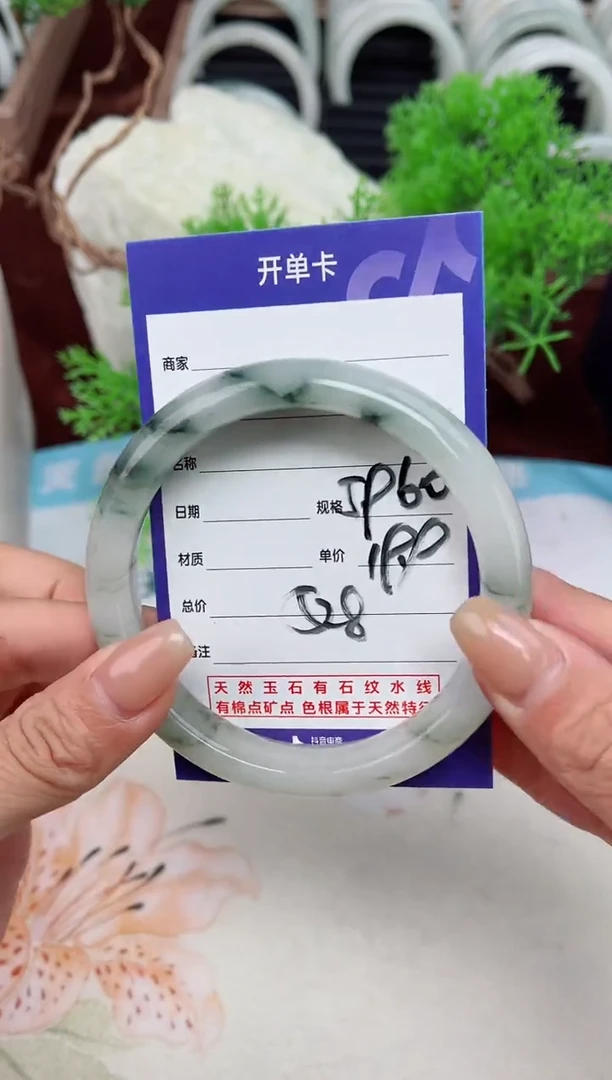 【闪购商品】石英质玉手镯未镶嵌528