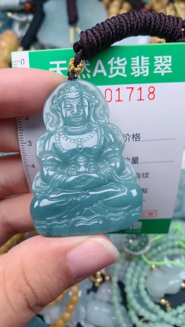 颈饰未镶嵌翡翠.0001718