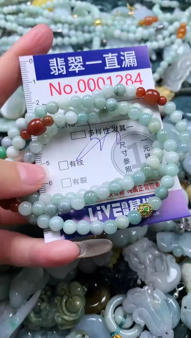 【闪购商品】翡翠吊坠(不含链)未镶嵌1284