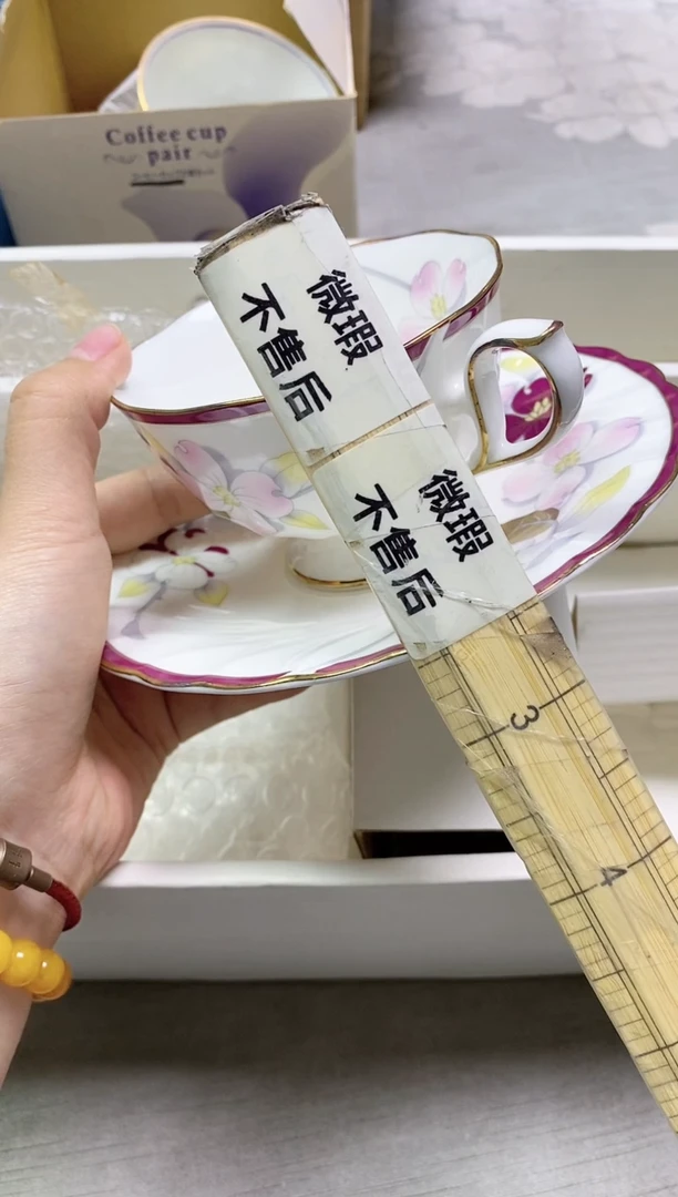 【闪购商品】/252精美瓷器感谢选购