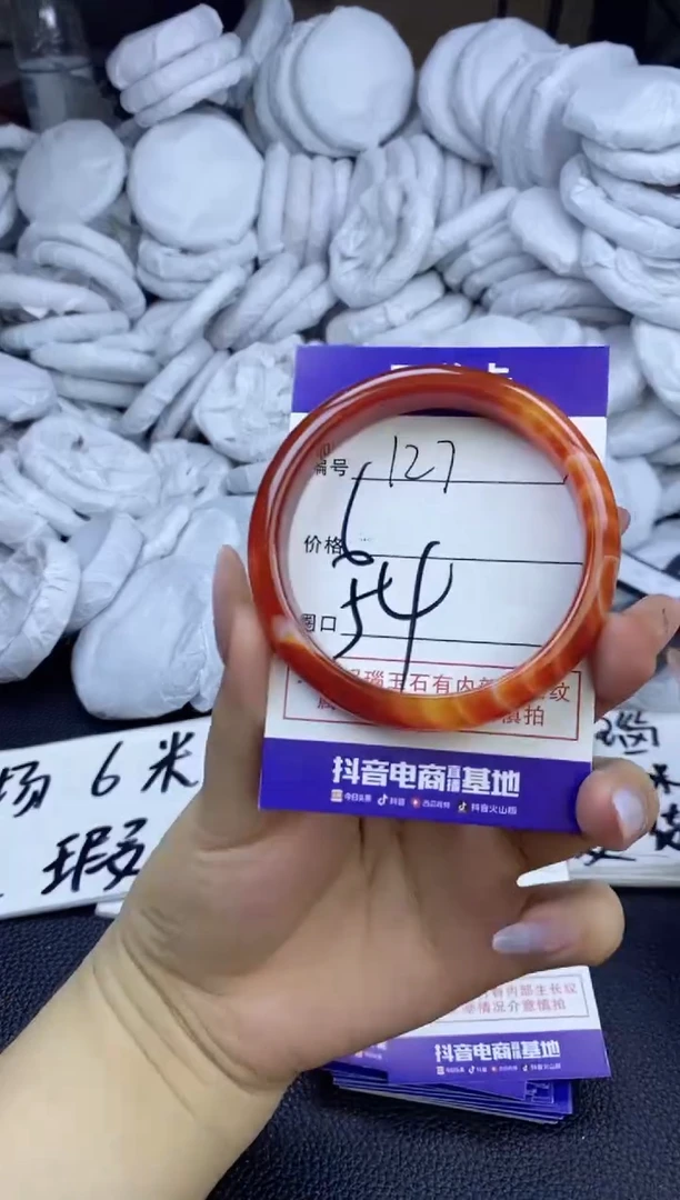 玛瑙/玉髓手镯未镶嵌127