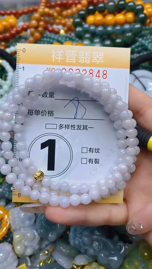 颈饰未镶嵌翡翠闪购0232848