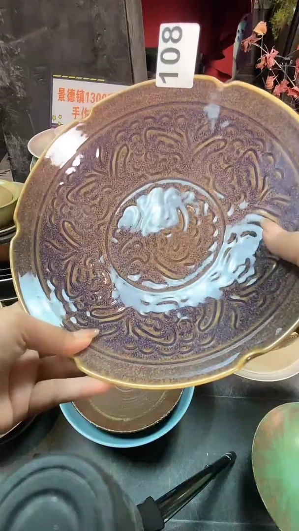 【闪购商品】碗108雕刻荷口盘