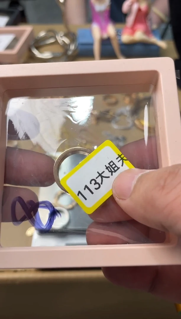 瓷片嘉荣当康大姐fu的总铺