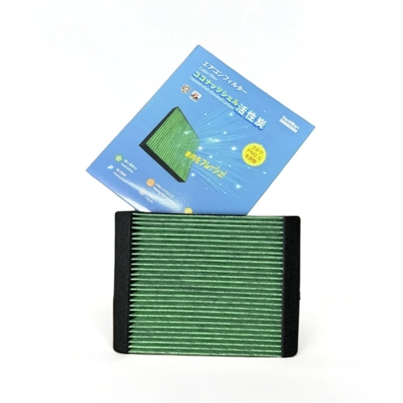 普拉多 酷路泽 空调格 空调滤芯 带花粉过滤 带碳 可过滤PM2.5