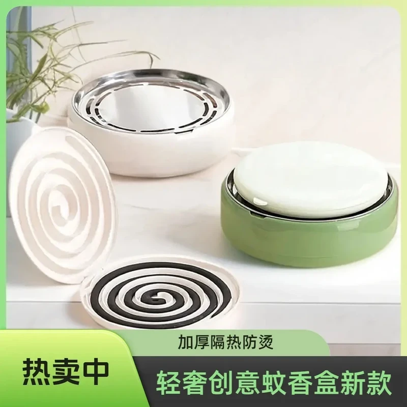 【7·9/2件套】轻奢创意多功能蚊香盒新款空气接触托盘防烫隔热盘Q