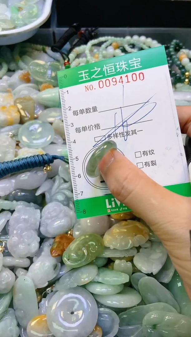 翡翠未镶嵌颈饰闪购0094100多样性发其一