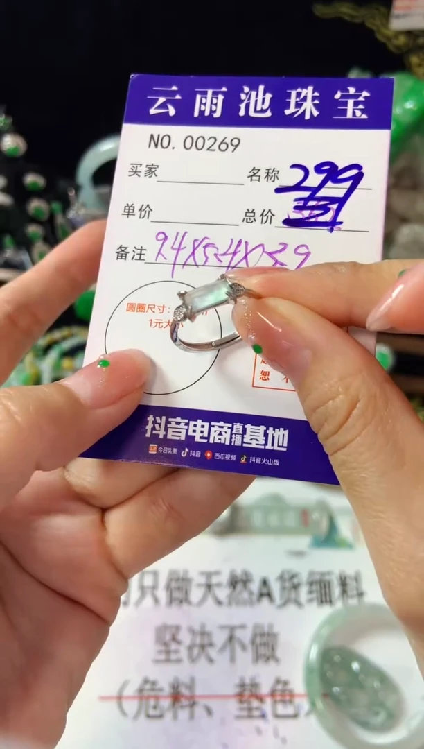 【闪购商品】翡翠戒指银S925镶嵌翡翠