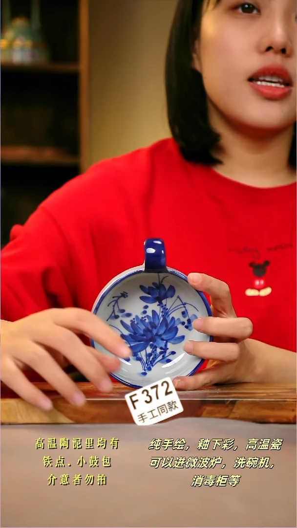 其他F372陶然集器瓷器