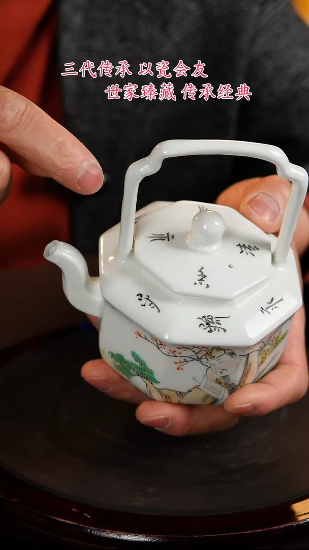 【闪购商品】景德镇陶瓷11111111111111