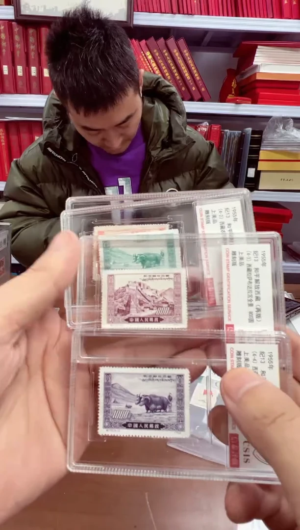 纪13 和平解放西藏（再版）上美品  小盒