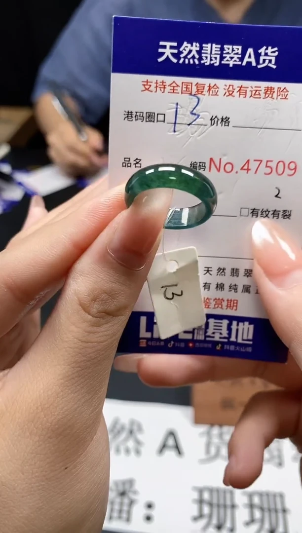 翡翠戒指未镶嵌天然翡翠戒圈7509