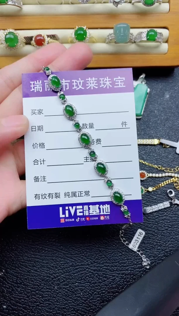 银S925镶嵌戒指翡翠1