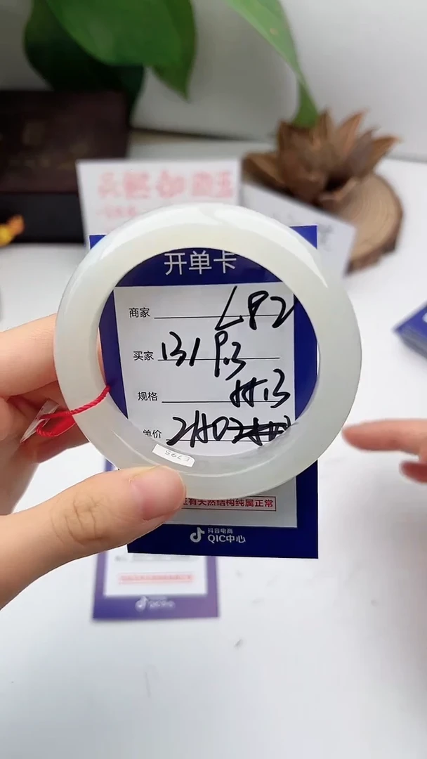 和田玉手镯未镶嵌微色差L82