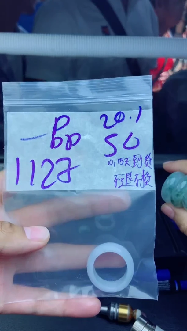 未镶嵌定制翡翠一****)拍一发一