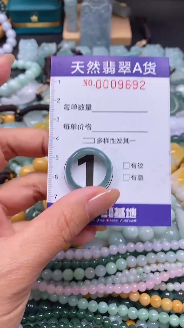 颈饰未镶嵌翡翠闪购0009692