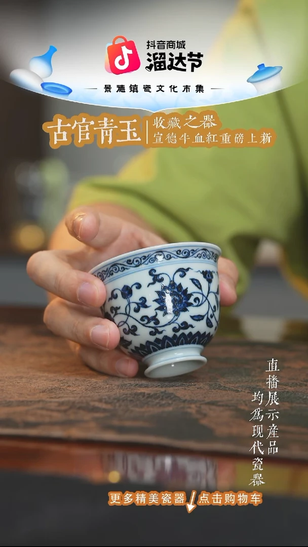 杯子三方器合缠枝四季花矮高足杯