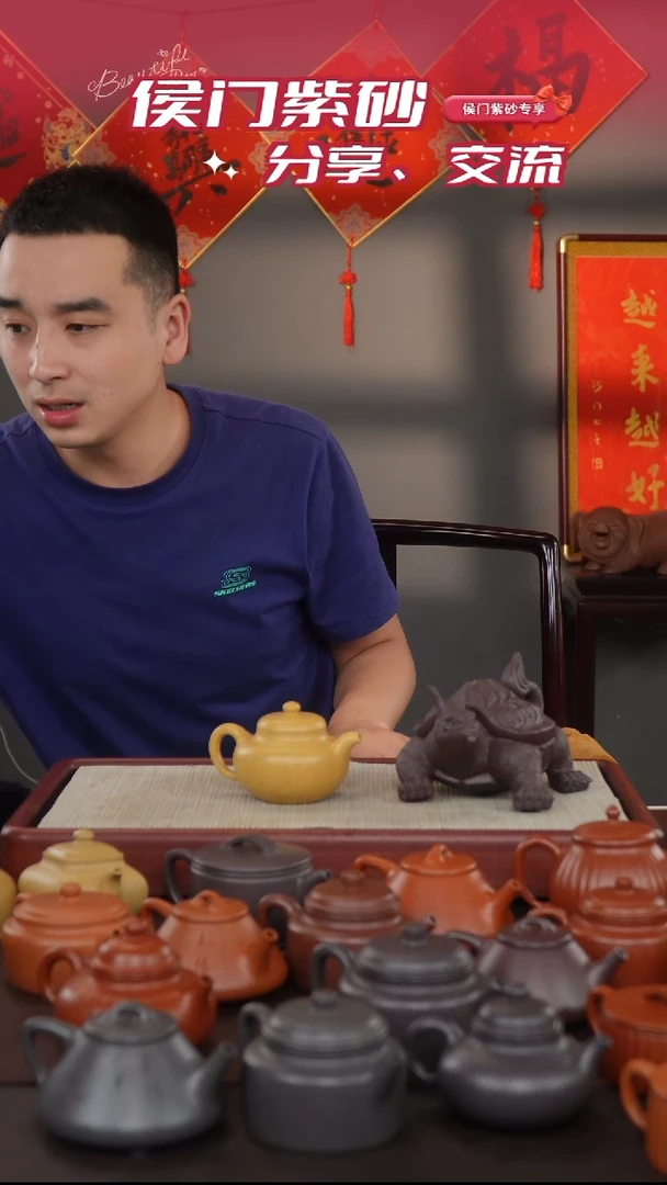 茶壶紫砂黄金段柿圆220cc