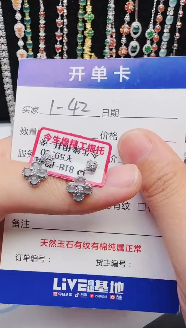 【闪购商品】翡翠戒指银S925镶嵌2222