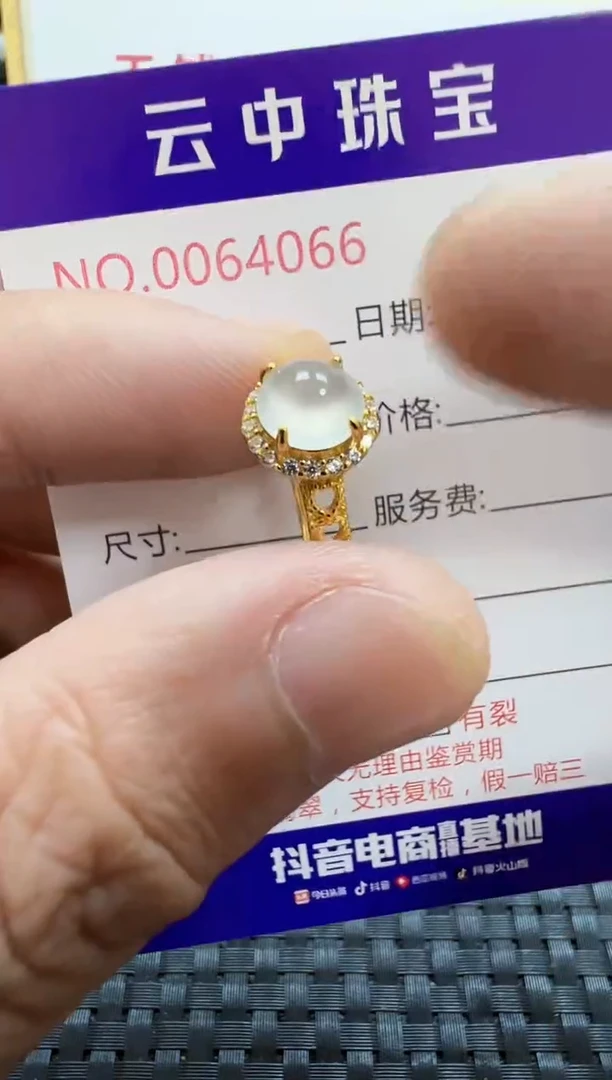 银S925镶嵌戒指翡翠/4066