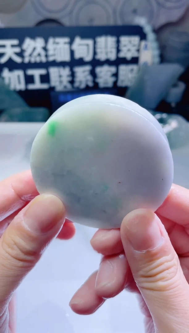 颈饰未镶嵌翡翠576