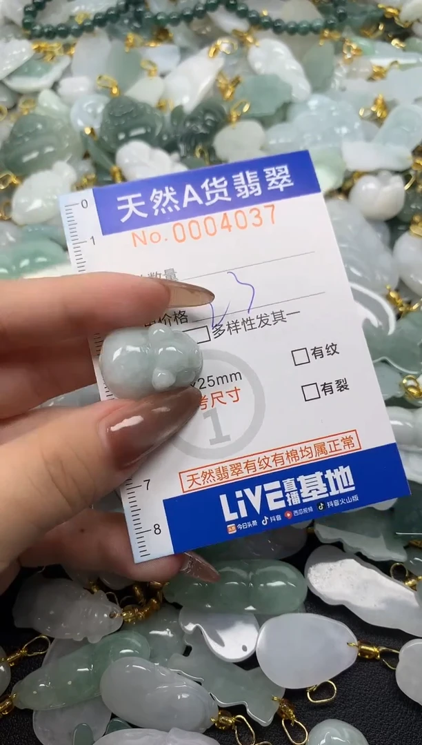 翡翠未镶嵌颈饰天然A货翡翠