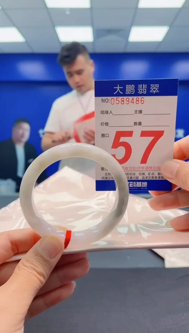 未镶嵌手镯翡翠AAAAAAAAA