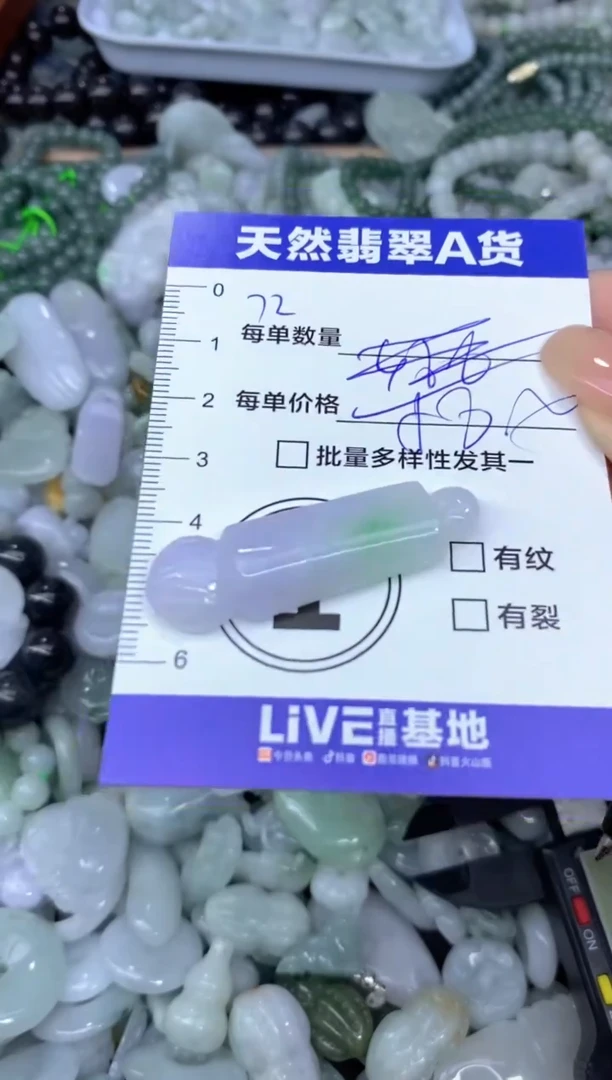 颈饰未镶嵌翡翠天然翡翠A货批量多样性发一件