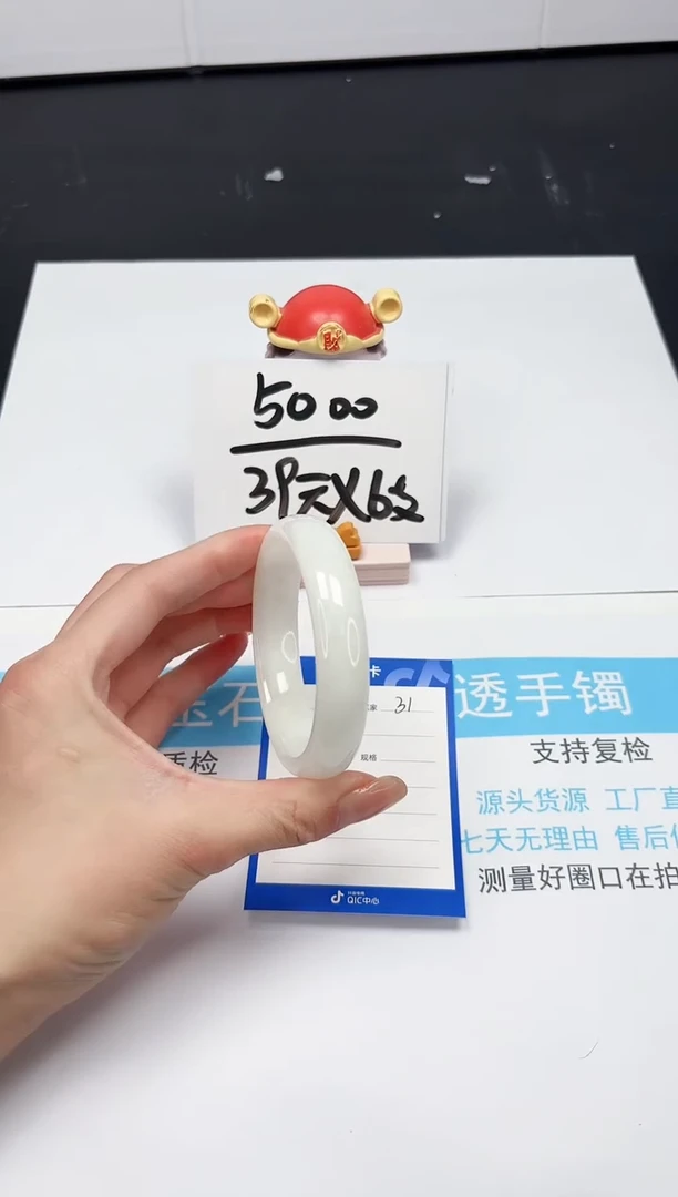 【闪购商品】和田玉手镯未镶嵌31-58.7