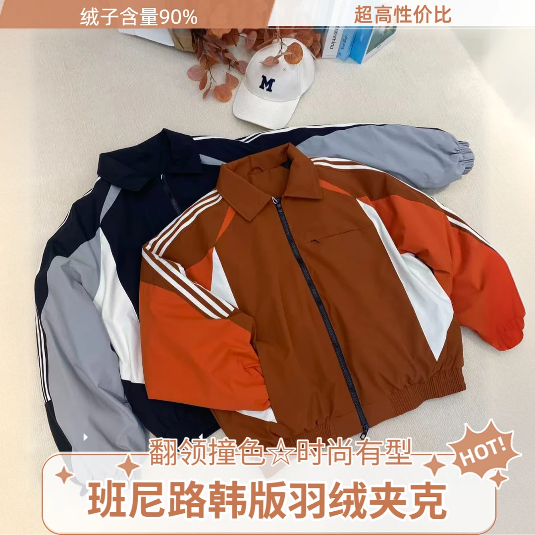 BALENO/班尼路男士秋冬短款翻领杠条羽绒服韩版夹克90绒保暖外套