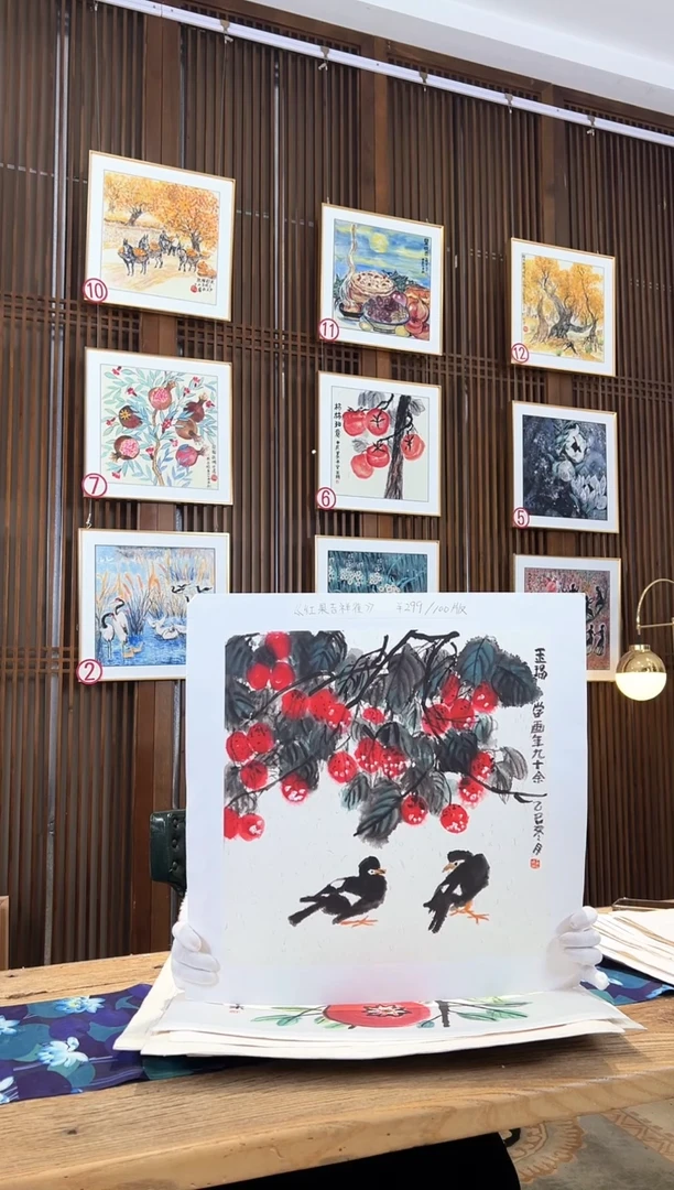 版画版画耿玉琨名章限量版画S