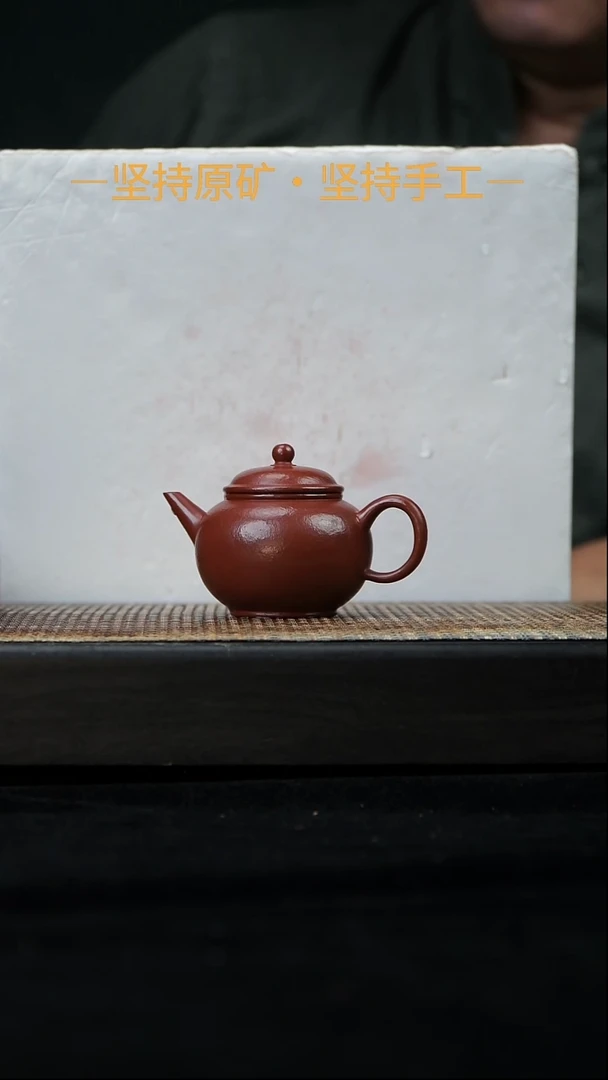 茶壶紫砂水平 小煤窑朱泥 70cc   15