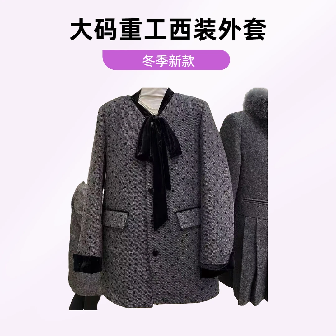 大码胖MM高级感韩系气质波点西装外套冬季新款法式拼接蝴蝶结大衣