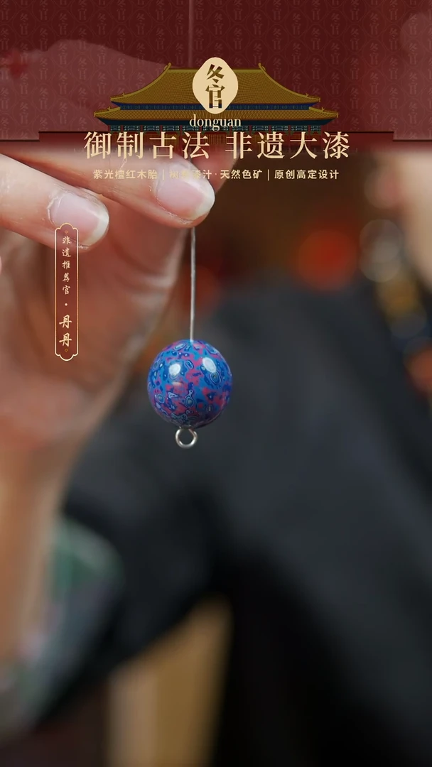 【闪购商品】2.0大漆珠单颗。。。。。。。