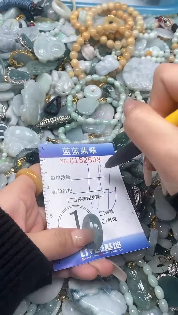 【闪购商品】翡翠颈饰未镶嵌闪购0152608多样性发其一