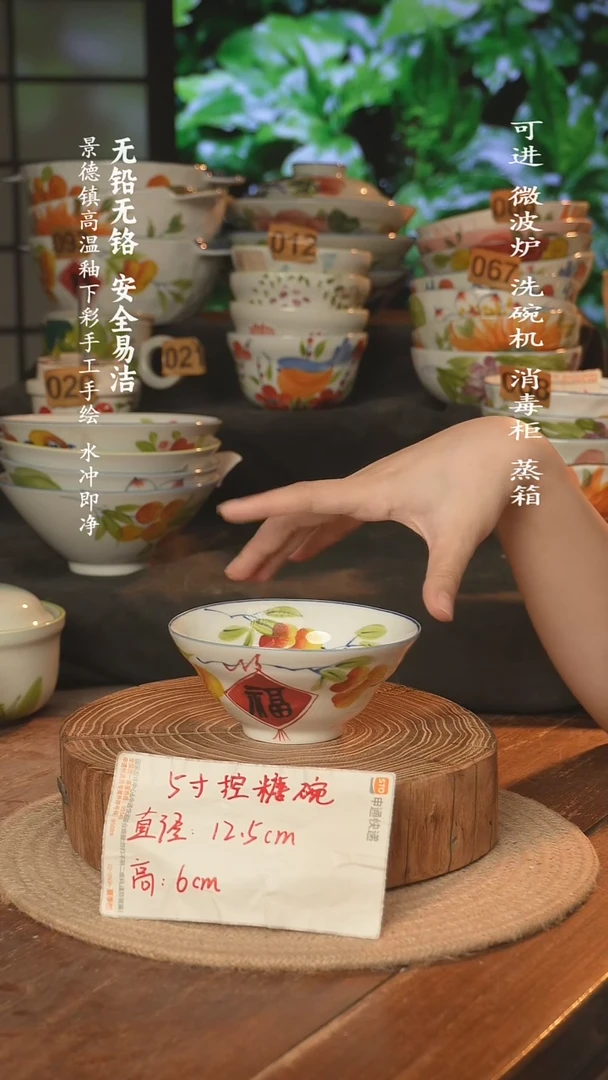 瓷景德镇高温瓷釉下彩手绘陶瓷~