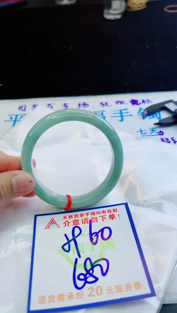 翡翠手镯未镶嵌天然缅甸A货！A货！A货！A货！A货！