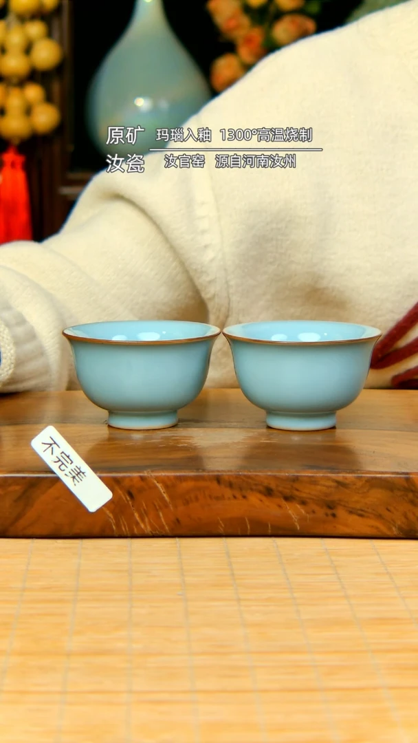 【闪购商品】天蓝压手杯一对简装不完美