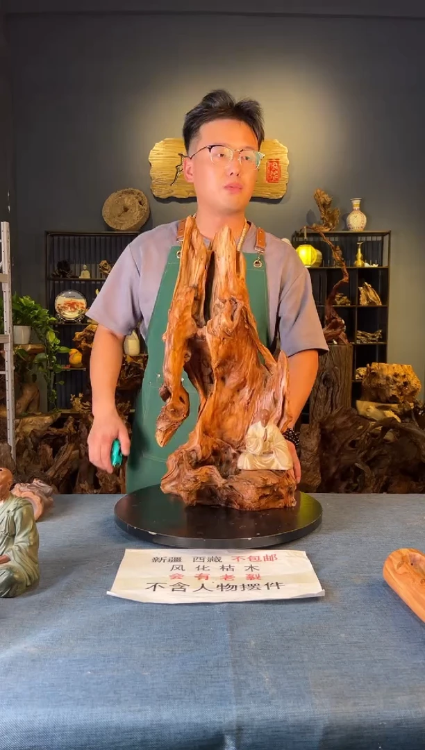 木卢师傅根艺作品（不包含人物摆件）