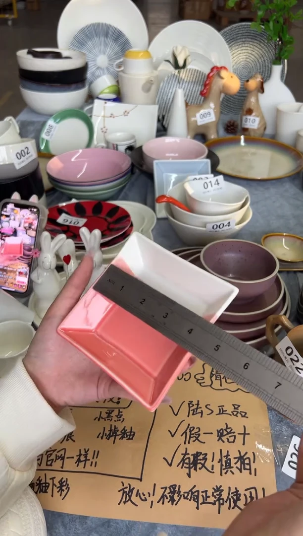 新骨瓷033瑕疵西瓜红 4,5寸酱碟