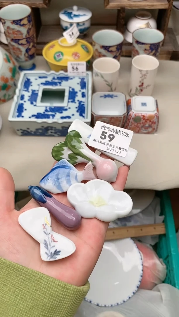 【闪购商品】瓷片59-6 雅淘阁欢迎您的光临