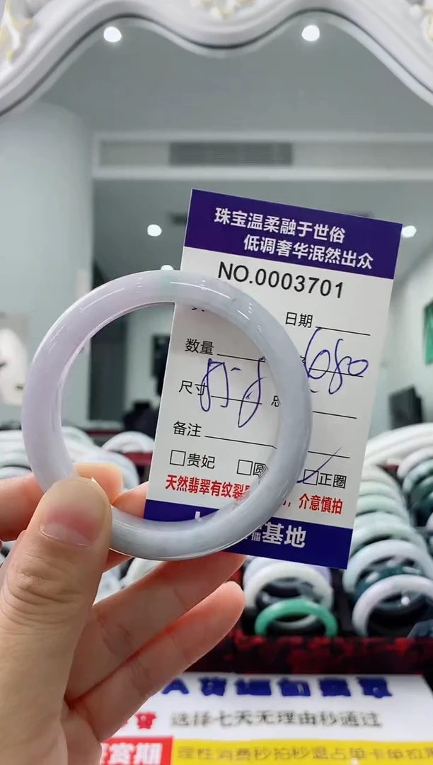 未镶嵌手镯翡翠天然缅甸A货翡翠
