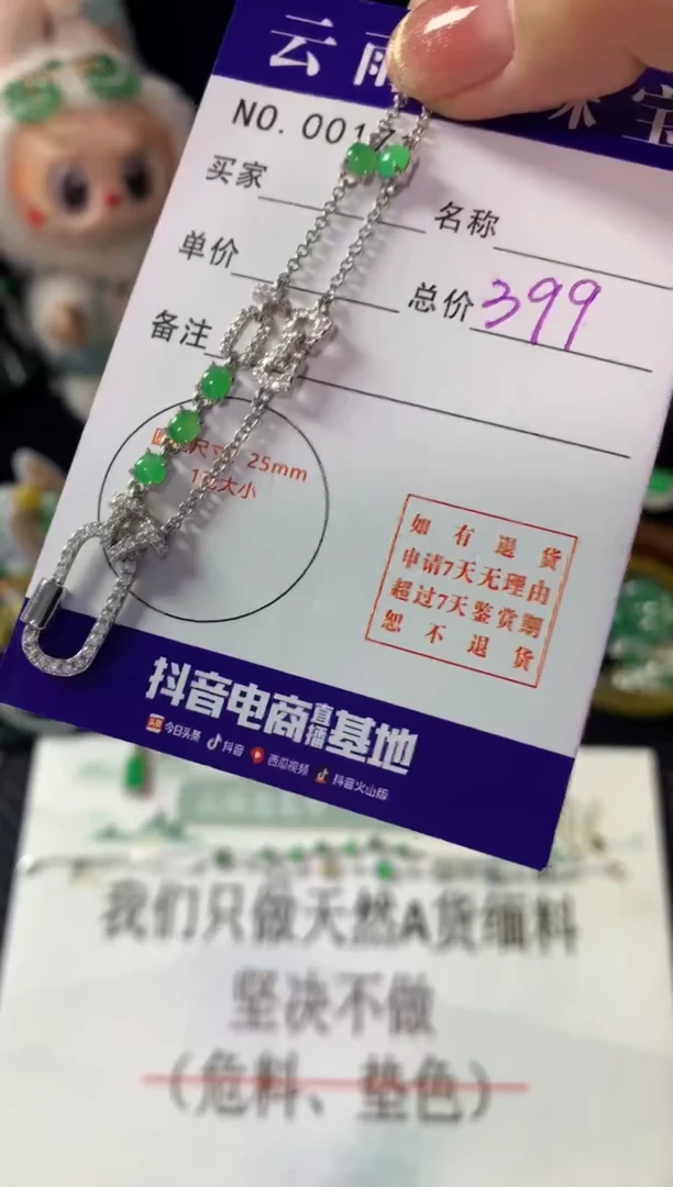 颈饰银S925镶嵌翡翠翡翠