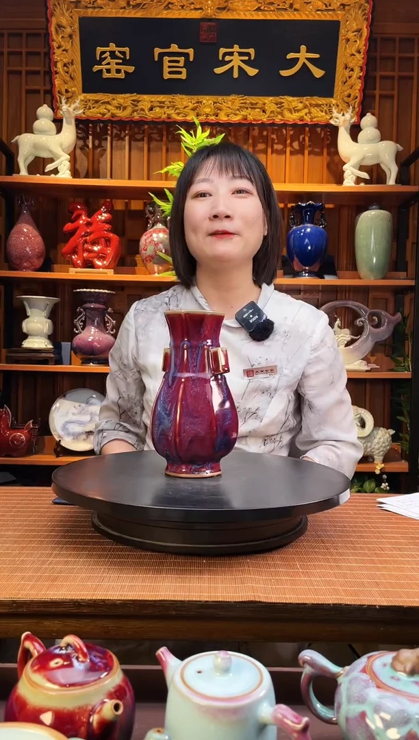 摆件大宋官窑【八方贯耳瓶】福至八方