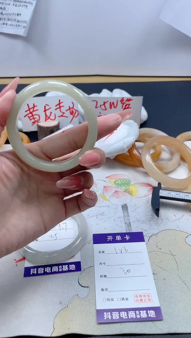 【闪购商品】石英质玉手镯未镶嵌186/54.4