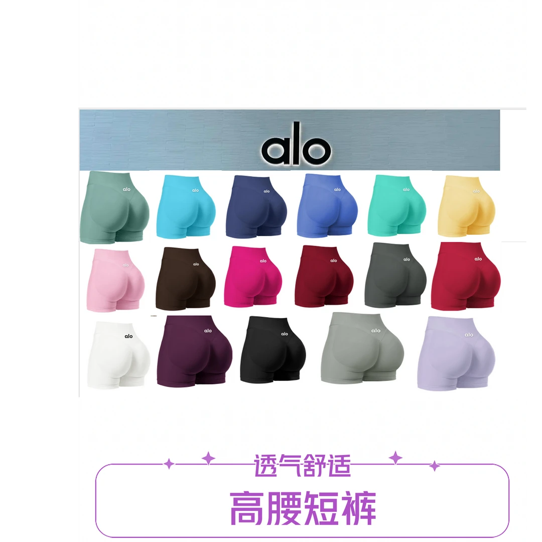 高中腰三分显臀弹力针织蜜桃健身运动短裤