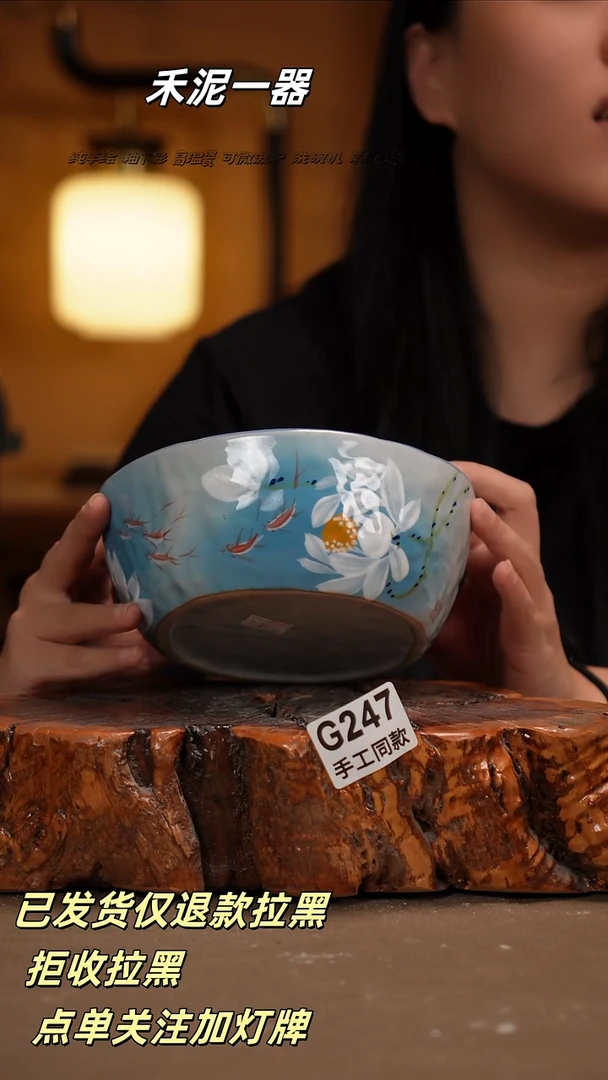 其他G247禾泥一器陶瓷
