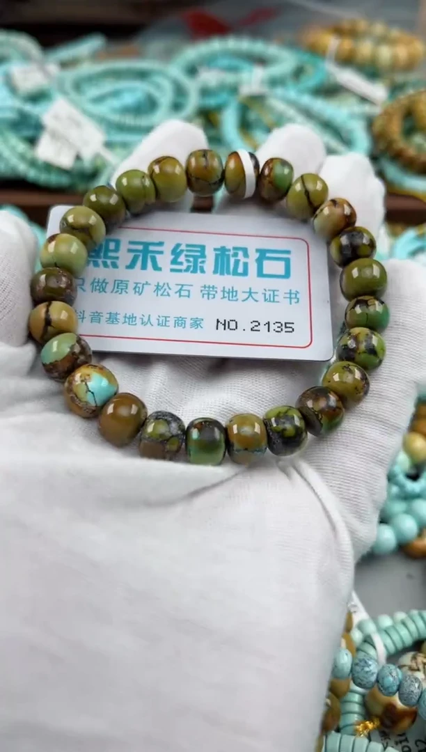 未镶嵌绿松石松石2135